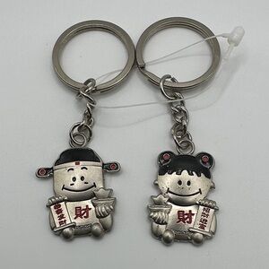 Good Fortune Keychain Set